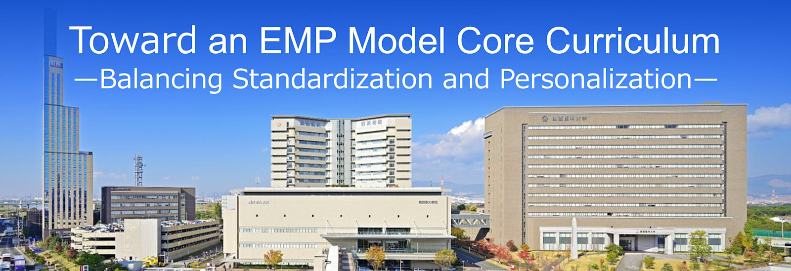 29th JASMEE Conference at Kansai Medical University