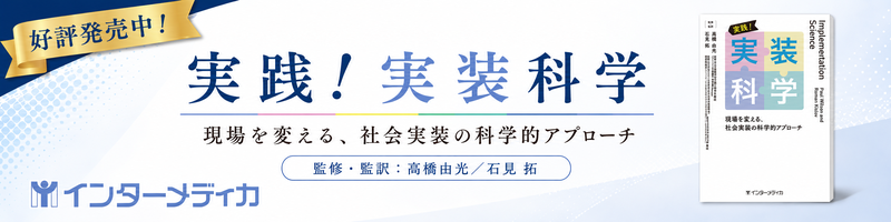 株式会社 インターメディカ